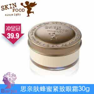 skinfood蜂蜜紧致眼霜 skinfood蜂蜜紧致眼霜 skin food蜂蜜紧致眼霜