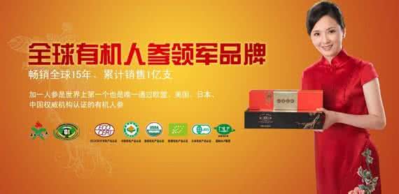 好孝心订货平台 尽孝心 送健康 订养生大世界