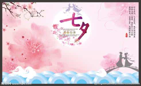 七夕情人节礼物大全 七夕情人节贺词大全