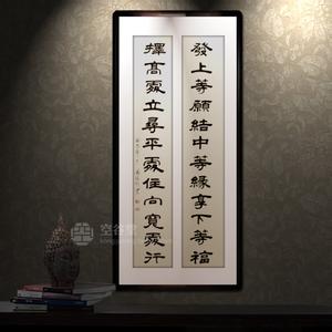 李嘉诚办公室对联 李嘉诚办公室的对联 左宗棠的八幅经典对联，其中一幅李嘉诚办公室也挂