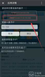 华为g7怎么用微信运动 华为g7怎么安装微信？