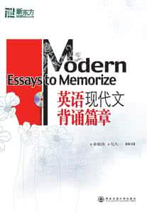 现代背诵散文60篇 转载 现代背诵散文60篇（二）