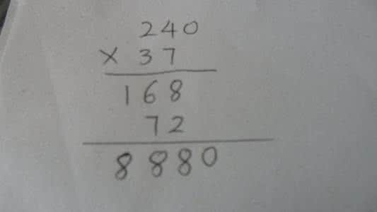 多位数相乘速算 多位数相乘: