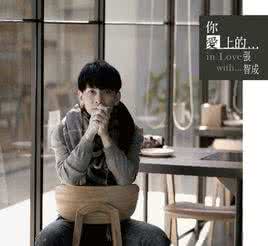 不成熟男生谈恋爱表现 【情感空间】成熟的爱原来是这样……