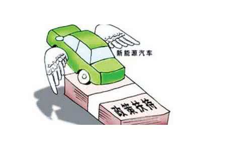 新能源汽车 产业政策 系列报道|新能源汽车准入改革提上日程，产业政策大变在即？