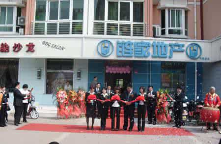 天津链家地产怎么样 天津链家地产 天津链家地产怎么样