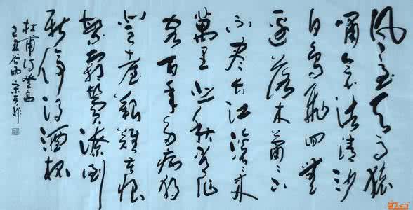 杜甫七律全集 杜甫七律151首