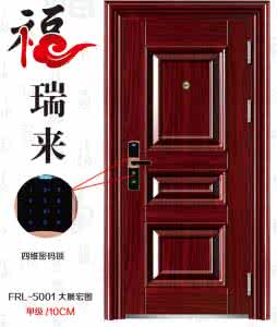 盼旺防盗门 盼安防盗门 天盼防盗门怎么样