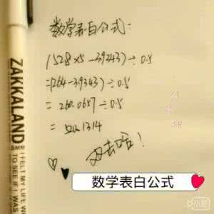 数学公式记不住 还在担心数学公式记不住?这9张图1分钟帮你搞定!建议收藏