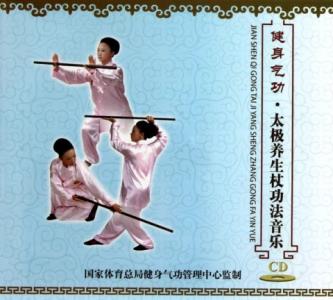 健身气功心得体会 健身气功心得体会 气功锻炼的八大要则