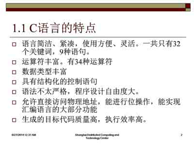问答题ppt模板 问答题ppt模板 标准C语言问答题模板