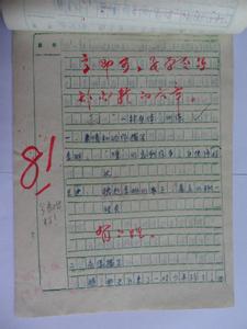 什么时候学车最好 什么时候学作文最好?