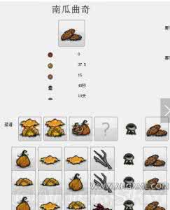 饥荒食物新鲜度 饥荒食物新鲜度 怎样判断食物新鲜度