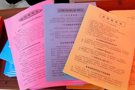 国有企业意识形态工作 论国有企业职工反恐意识及应急能力