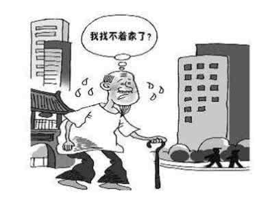 老年痴呆症中医治疗 老年痴呆症中医治疗 中医是如何辨识老年痴呆症