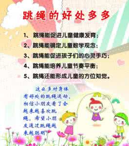 跳绳对男人有哪些好处 跳绳有10大好处