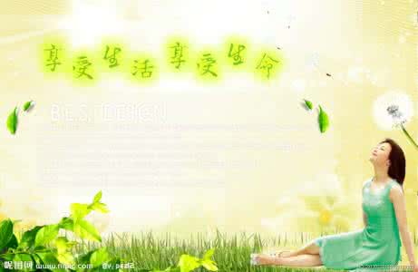 让课堂焕发出生命活力 让课堂焕发出生命活力 5款鲜菜汁 焕发夏日美女青春活力