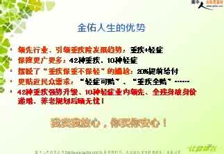 人寿鑫福一生买了后悔 人寿鑫福一生买了后悔 婚姻与孩子二选一，草率决定悔一生