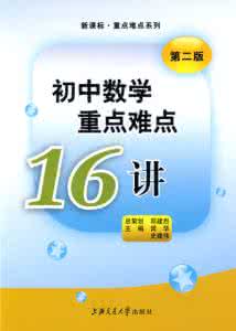 初中数学圆的专题训练 初中数学：“圆”来如此简单！吃透15个重点，130 很轻松！