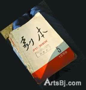 少年文艺杂志 心仪的单品----端庄的志田和文艺的围脖