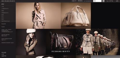 burberry算奢侈品吗 burberry是什么牌子?burberry是奢侈品吗?burberry的发展历程!