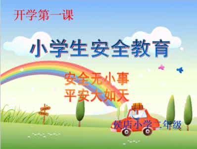 教育教学名言 教育教学每日一(益)言【1】