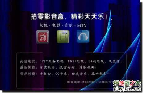 拾零影音盒 拾零影音盒 人生拾零