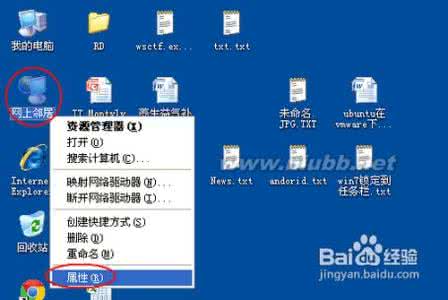 台式机如何用无线上网 台式机用无线上网步骤