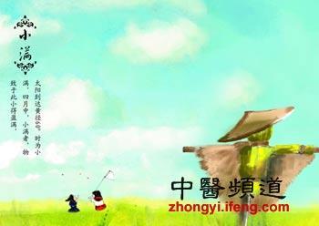 小满运动 最适合小满养生的六大运动