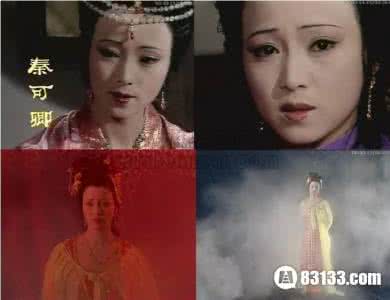 贾珍父子一起玩秦可卿 秦可卿与贾珍乱伦 肉体遭父子摧残