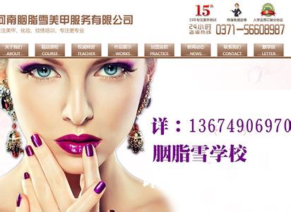 中国唯一信仰是金钱 审美、金钱、信仰，三者合而为一，叫做女人的“根”。