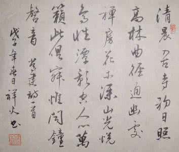 唐人七绝诗浅释 常建七绝10首通释