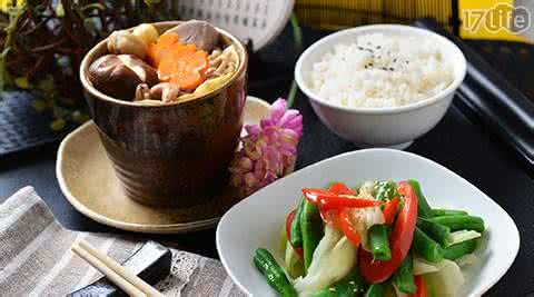 素食佛跳墙 素食养生：舌尖上的佛跳墙