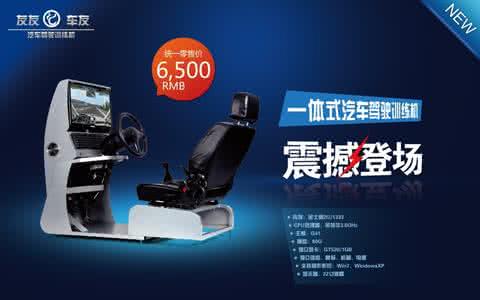 高尔夫7驾驶视频教程 汽摩驾驶维修视频教程 7