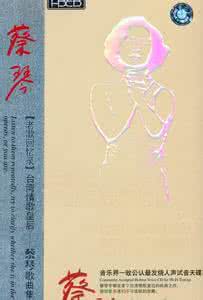 江南小调柔美音乐 柔美清新的发烧人声天碟《小调情歌》7CD