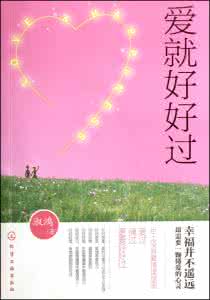 薛之谦 我们爱过就好 一个让我 爱过就好