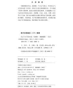 回到原点 回到当初的原点,青涩还会是青涩吗?