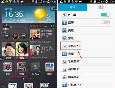 谷歌地图查看经纬度 谷歌Nexus 5怎么查看地图