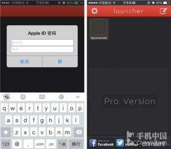 iOS8通知中心如何添加蜂窝网络？