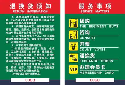 会员卡须知注意事项 会员卡须知注意事项 铁线蕨的养殖方法和注意事项须知