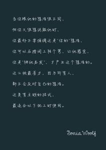 洞玄经 鹤半仙 小说 经典语录：玄仙小说中的经典语录