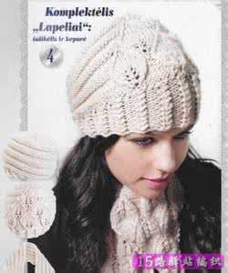 棒针三角围巾的织法 女士棒针叶子花帽子和围巾的织法说明|棒针编织图解