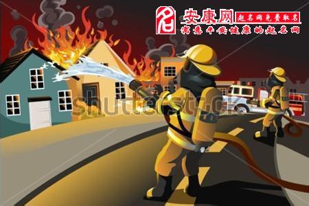 梦见失火是什么意思 梦见失火 梦见商店失火