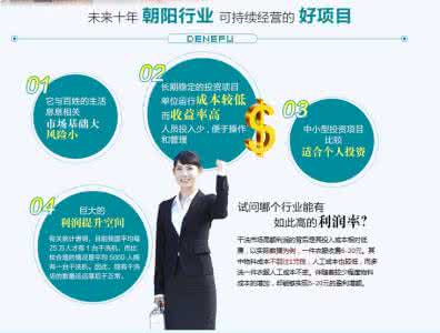 开干洗店成本 开干洗店成本 如何控制干洗店的成本