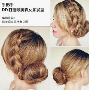 森女编发 打造欧美森女新娘编发