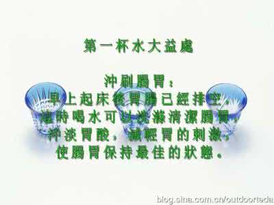 健康之路水你喝对了吗 健康之路水你喝对了吗 维护口腔健康 你做对了吗？
