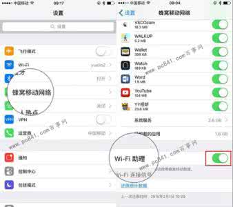 苹果wifi助理 苹果wifi助理关闭 iPhone7怎么关闭WiFi助理？