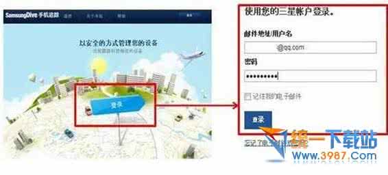 三星note4定位 三星note4怎么设置定位?