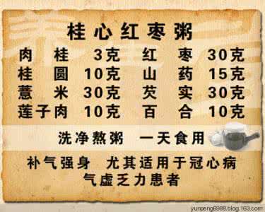 三元风水秘传本54口诀 秘传600年的养生诀