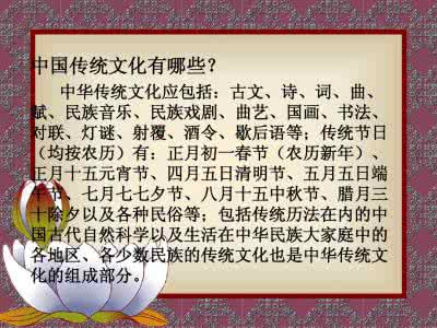 传统文化的由来 【传统文化】又是一年新春到：春节的由来